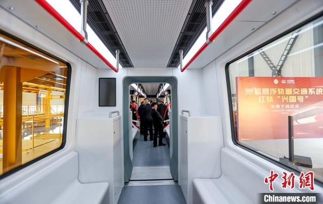 中国首条永磁磁浮技术工程示范线列车在武汉下线