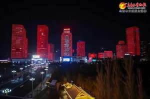 乌鲁木齐晚报-乌鲁木齐主题灯光秀致敬“中国人民警察节”