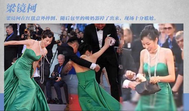 太丢脸了！假摔走光被驱赶！这7位中国女星在戛纳让人大开眼界