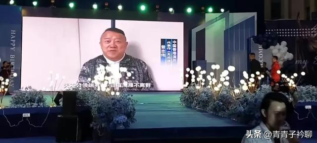 “诈二代”庆生，百余位华人影视明星视频祝寿。