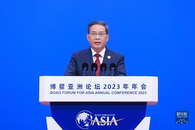 李强在博鳌亚洲论坛2023年年会开幕式上的主旨演讲（全文）