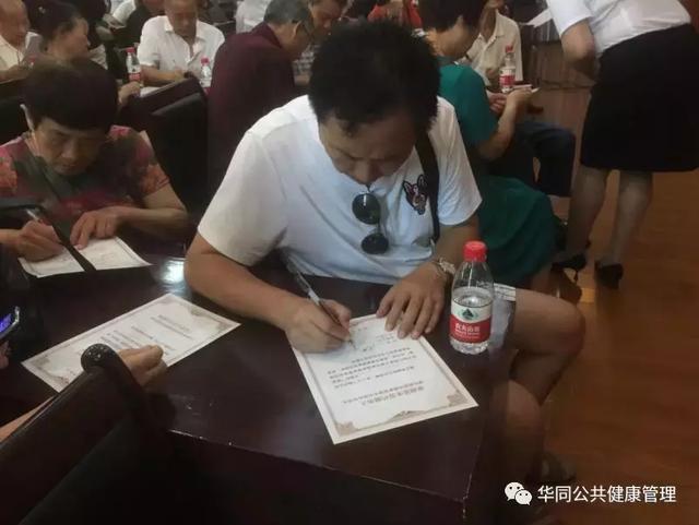 2019华同·襄阳王府社区卫生服务中心团体健康管理项目启动仪式