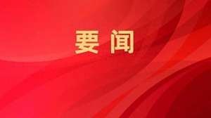 上海市组织部部长(全国人大上海代表团组团，推选黄莉新为团长，龚正李仰哲为副团长)
