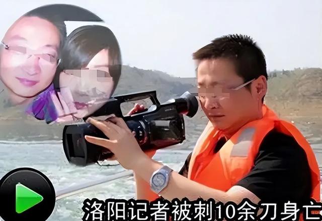 2011年揭露地沟油的记者李翔被杀，案发前一晚还在张贴喜字准备婚礼