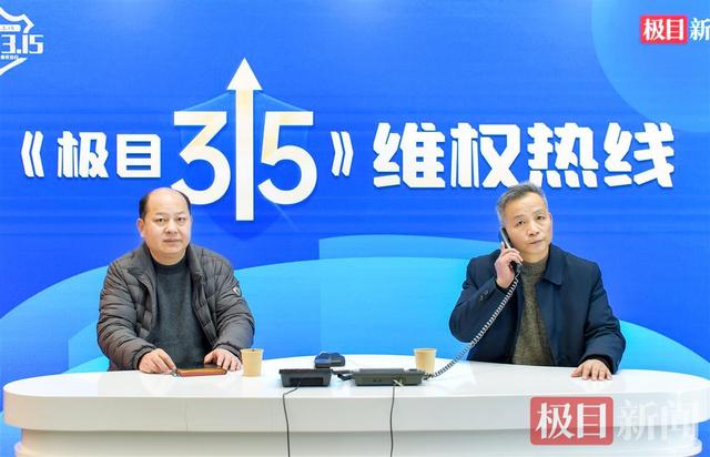 武汉市房管局做客《极目3·15》：业主新房被二次抵押，开发商承诺月底解押