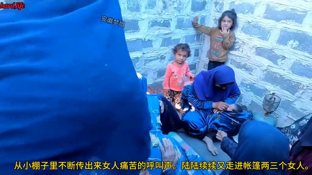 伊朗女人在户外帐篷生孩子，没有任何医疗措施，疼的死去活来