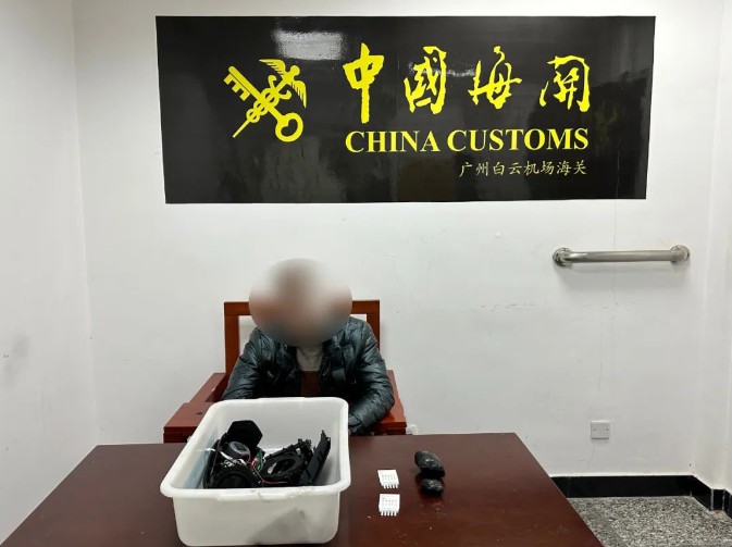 广州海关查获毒品冰毒,重119.39克