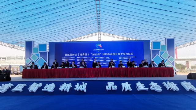 东莞这镇将迎大爆发!22个项目签约,招商上百亿