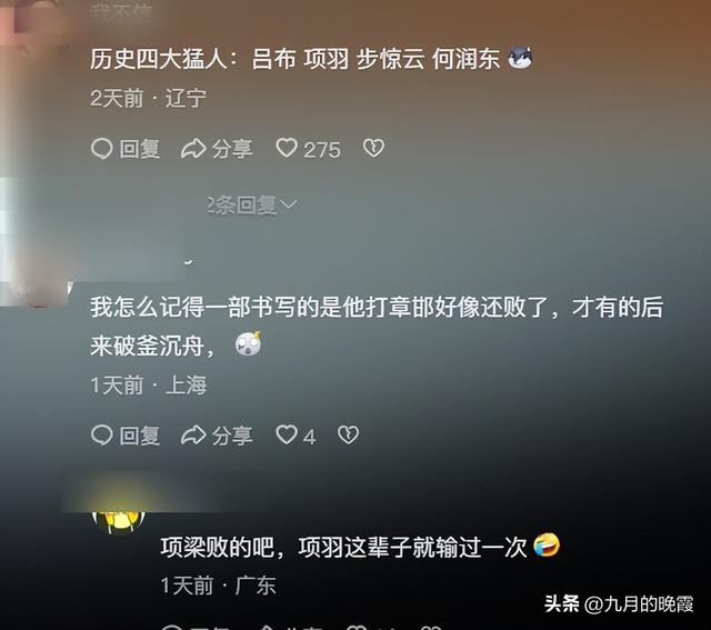 中国历史上武力值最高的六位武将,在战场上他们有多厉害?