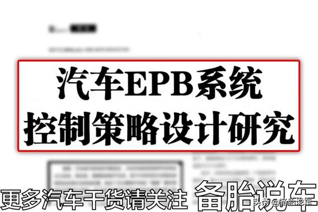 开车时刹车突然失灵,这几个操作能让你保命