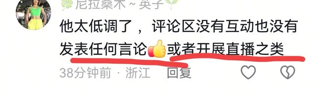 后续!白衣男拒绝流量!网友说要嫁给他!有人给他说媒,已有女友