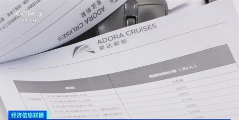 节后出游正当时!冲浪、赏花、邮轮游……错峰旅行更划算