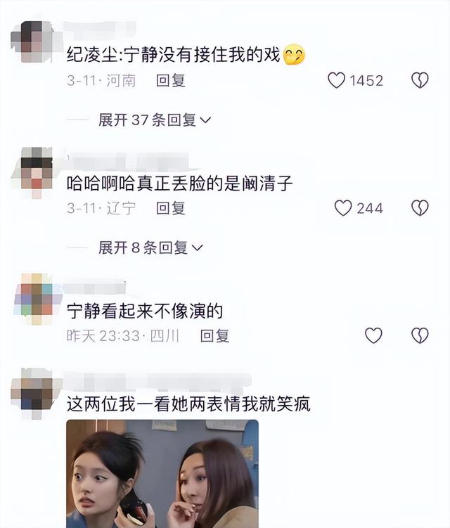 笑疯了!纪凌尘被大家吐槽口臭,自觉安排口气清新剂。太埋汰了!