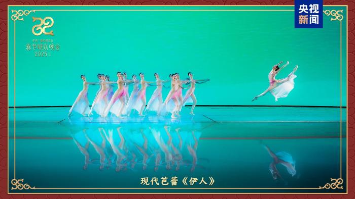 同庆中国年!中央广播电视总台《2025年春节联欢晚会》奏响和美乐章