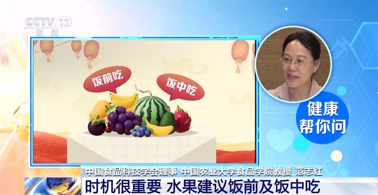 春节美食猛猛“炫”这对吗?这些健康小tips建议收藏