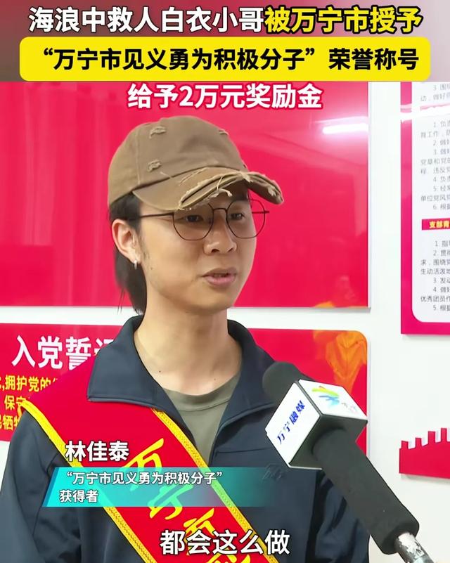 后续!白衣男拒绝流量!网友说要嫁给他!有人给他说媒,已有女友