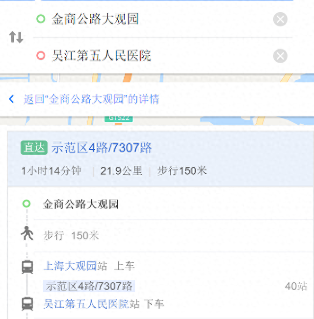 长三角一体化发展示范区4路公交,跨省全程21.9公里,票价2元!