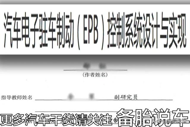 停车时只挂P挡,不拉手刹,会损伤变速箱吗?老司机:停得很稳