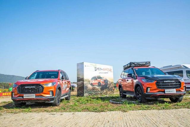 带大梁两把锁,7种模式,试驾大通D90 Pro