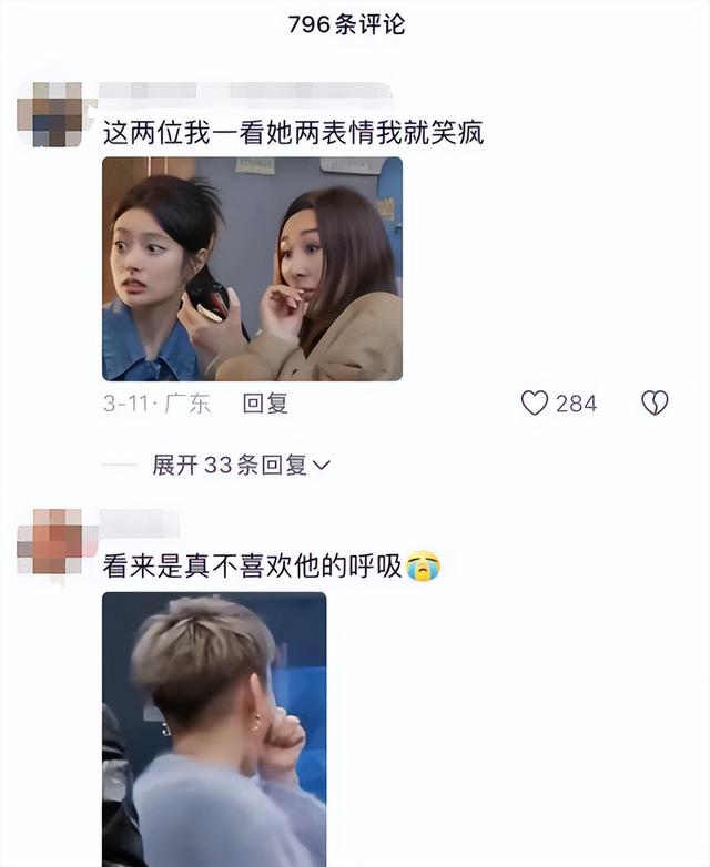 笑疯了!纪凌尘被大家吐槽口臭,自觉安排口气清新剂。太埋汰了!