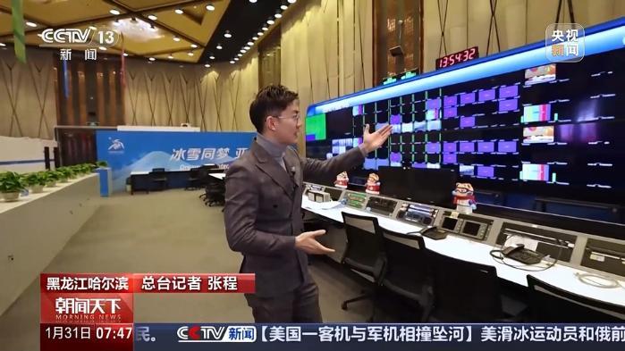 今日正式启动!来,逛逛亚冬会主媒体中心