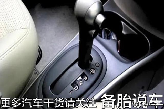 停车时只挂P挡,不拉手刹,会损伤变速箱吗?老司机:停得很稳