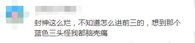彻底爆了!2025年度最新票房出炉,网友吵翻了