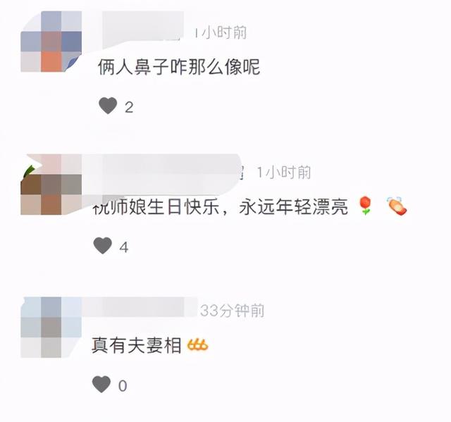 长贵小19岁娇妻生日太豪华,穿深v长裙身材火辣,获56岁丈夫献吻