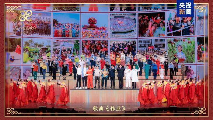 同庆中国年!中央广播电视总台《2025年春节联欢晚会》奏响和美乐章