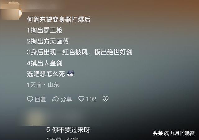 中国历史上武力值最高的六位武将,在战场上他们有多厉害?