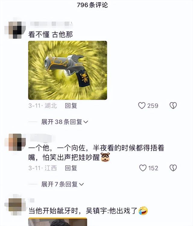 笑疯了!纪凌尘被大家吐槽口臭,自觉安排口气清新剂。太埋汰了!