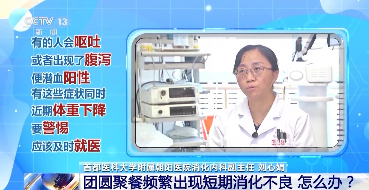 春节美食猛猛“炫”这对吗?这些健康小tips建议收藏