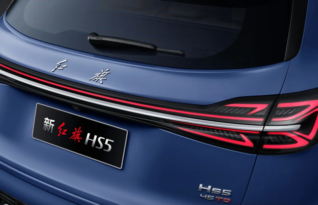 新红旗HS5增配不增价,5个版本逐一分析,看看谁最有性价比