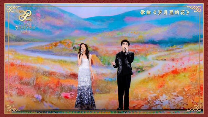 同庆中国年!中央广播电视总台《2025年春节联欢晚会》奏响和美乐章