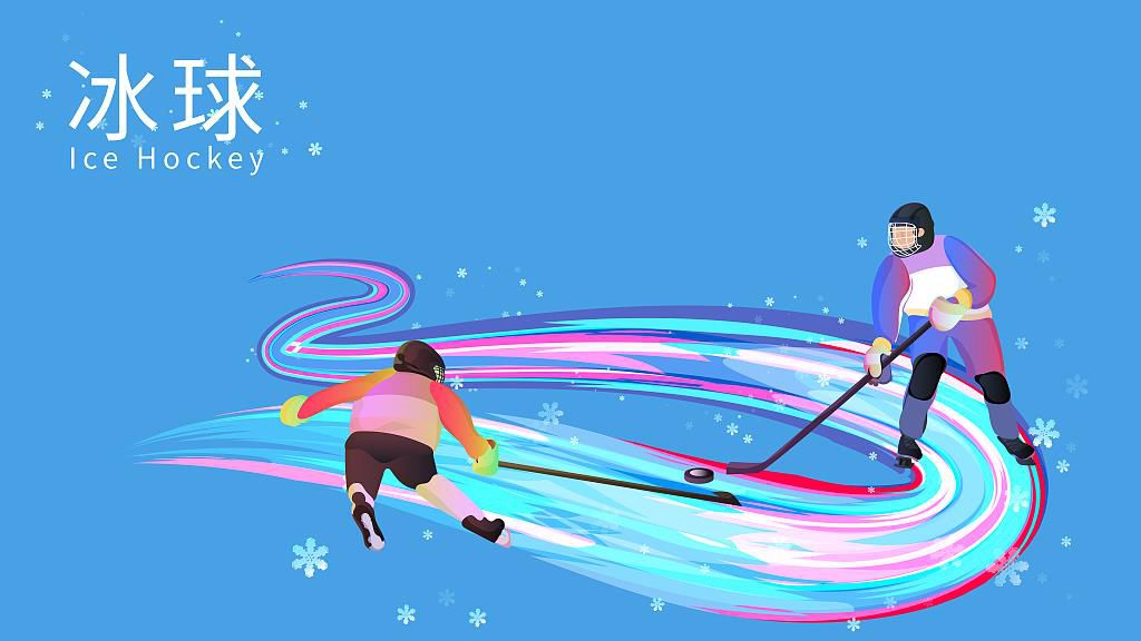 从冰雪运动摇篮到厚植冠军的沃土 黑龙江的密码是什么?