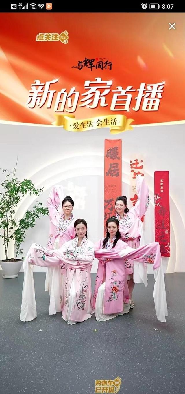 美女猴盼盼!一上播就自我介绍:大家好,我是与辉同行的猴