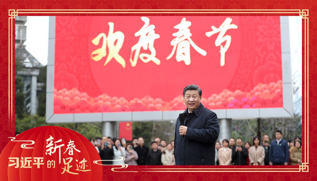 2021年2月4日,农历新年前夕,习近平总书记在贵州贵阳市观山湖区金阳街道金元社区同社区群众亲切交流。