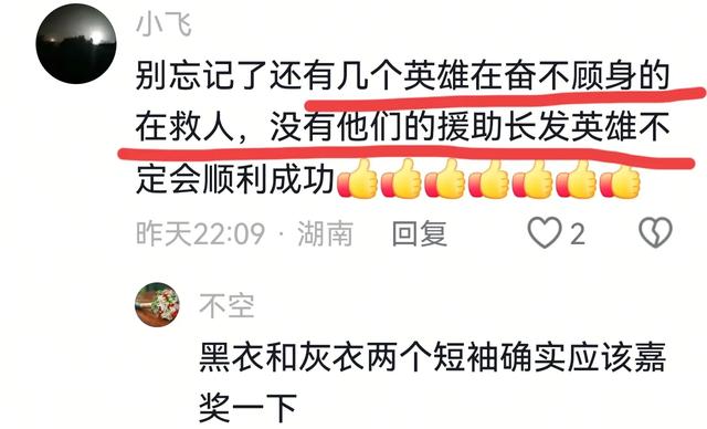 后续!白衣男拒绝流量!网友说要嫁给他!有人给他说媒,已有女友