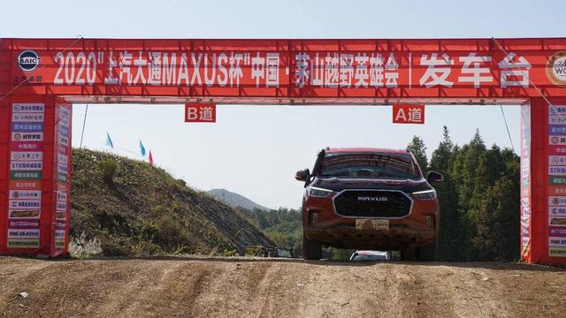 带大梁两把锁,7种模式,试驾大通D90 Pro