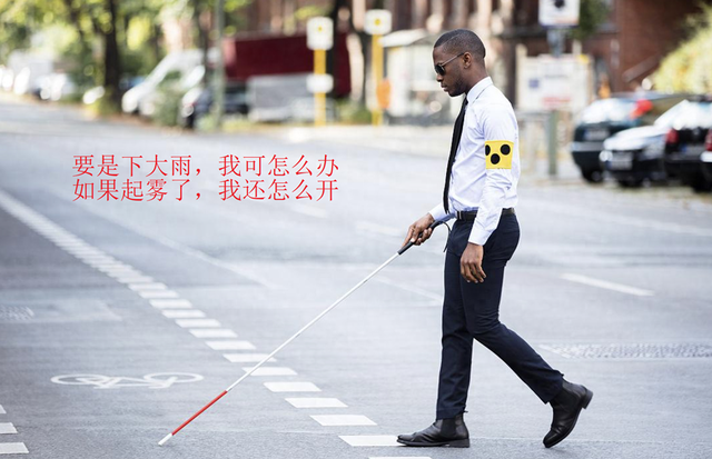 残疾智能汽车香吗?