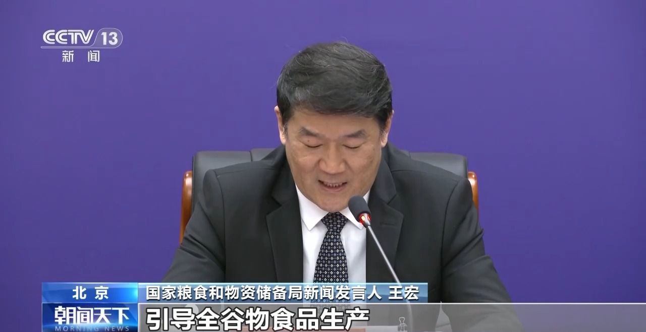 营养更均衡!全谷物食品了解一下