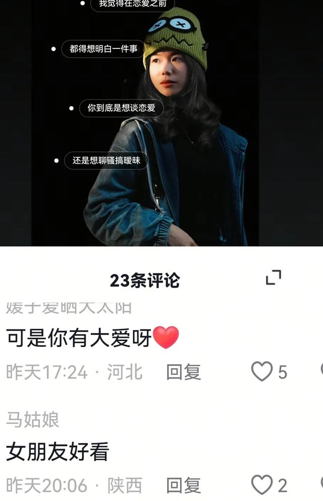 后续!白衣男拒绝流量!网友说要嫁给他!有人给他说媒,已有女友