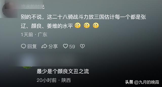 中国历史上武力值最高的六位武将,在战场上他们有多厉害?