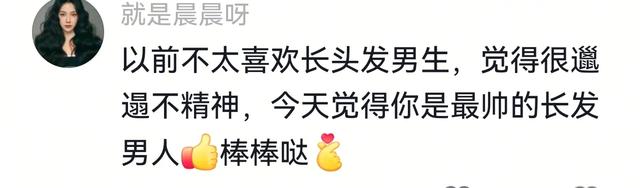 后续!白衣男拒绝流量!网友说要嫁给他!有人给他说媒,已有女友