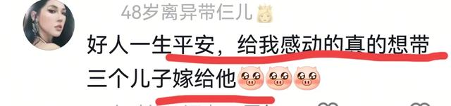 后续!白衣男拒绝流量!网友说要嫁给他!有人给他说媒,已有女友