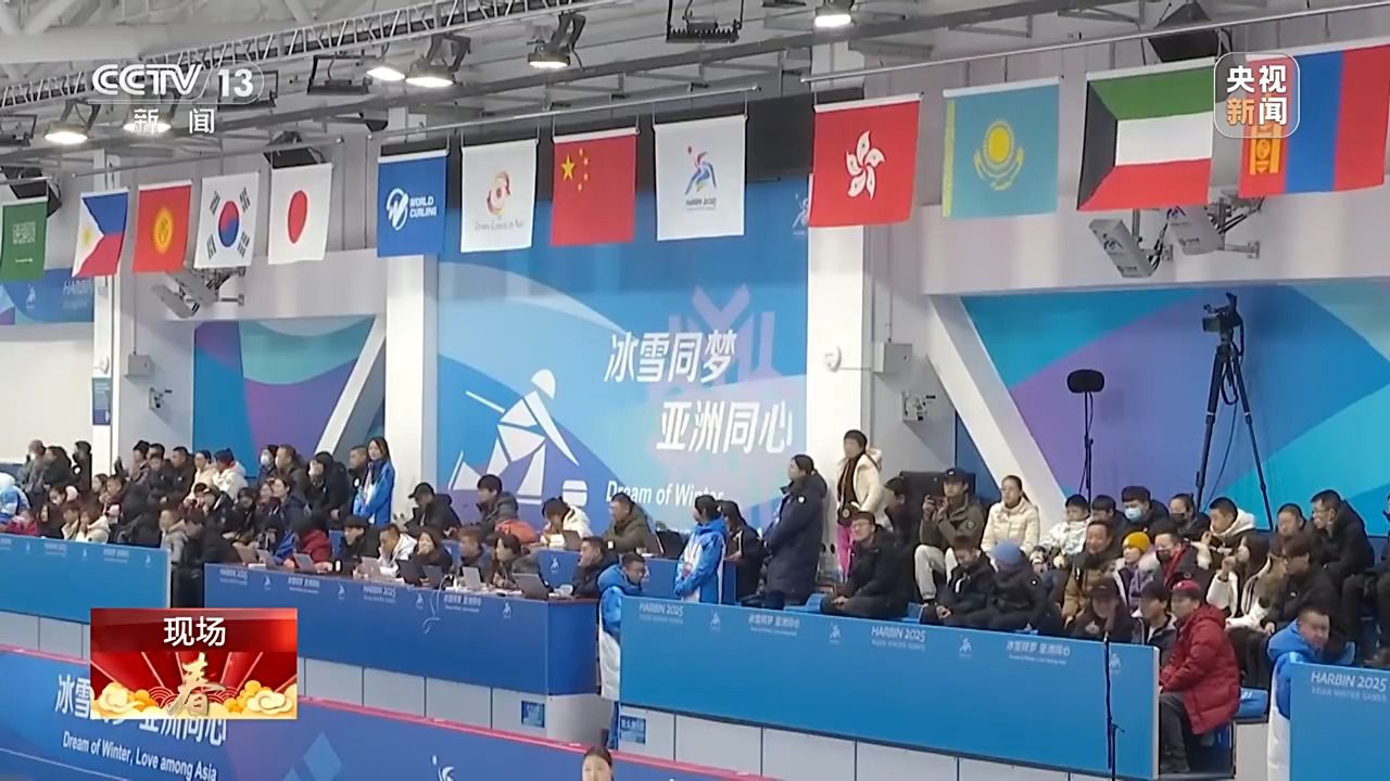 期待!第九届亚冬会迎来各代表团抵达高峰