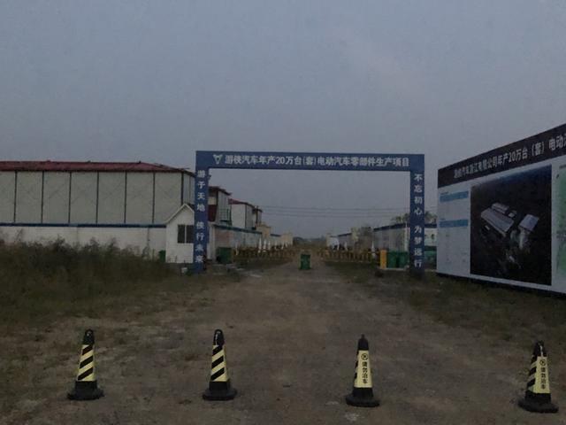 造车新势力消亡史:定做制服花费60万,给创始人老婆发工资