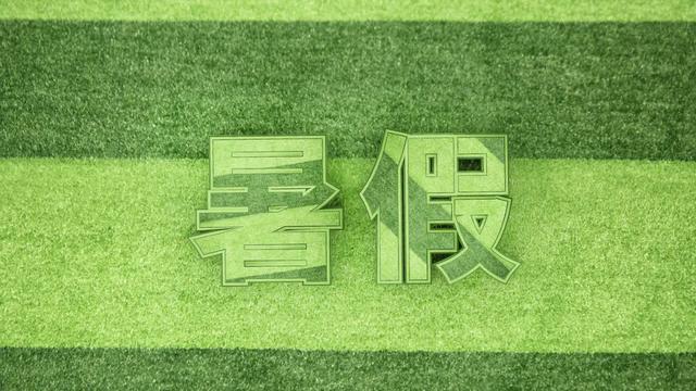 暑假来了！西安部分客运站推出热门景区旅游专线