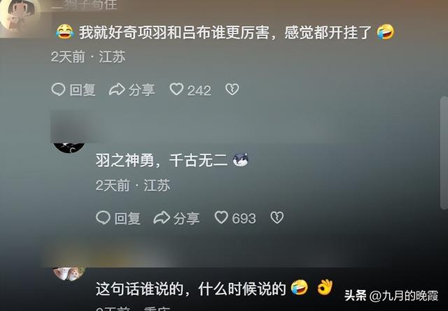 中国历史上武力值最高的六位武将,在战场上他们有多厉害?