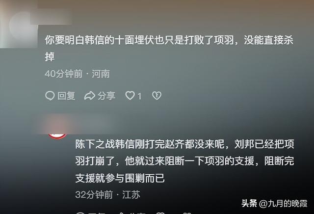 中国历史上武力值最高的六位武将,在战场上他们有多厉害?